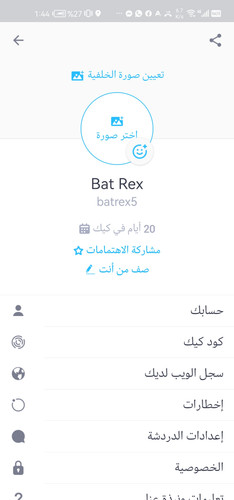 Screenshot 20230422 134416 kik.android.jpg