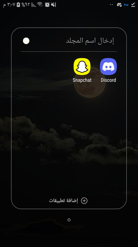 Screenshot ٢٠٢٣٠٤٢٢ ١٥٠٧٠١ Samsung Experience Home.jpg