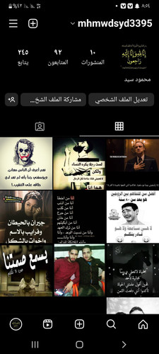 Screenshot ٢٠٢٣٠٤٢٣ ٠٨٥٤٣٤ Instagram.jpg