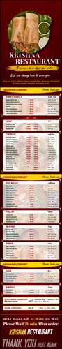 KrishnaRestaurant.png