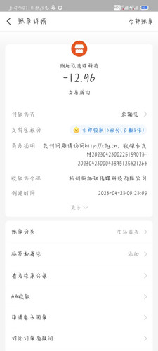 screenshot paintpad 1682226174546.jpg