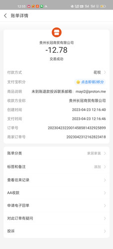 Screenshot 2023 04 23 12 33 10 72 3915bacb930634b7e206116f9dc9486f.jpg