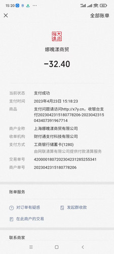 微信图片 20230423153547.jpg