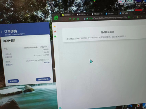 微信图片 20230423153555.jpg