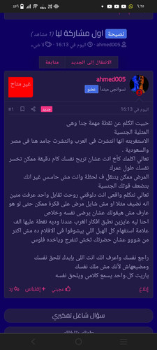 Screenshot ٢٠٢٣٠٤٢٨ ١٨٢٥٤٦.jpg