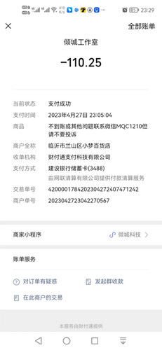 微信图片 20230428233001.jpg