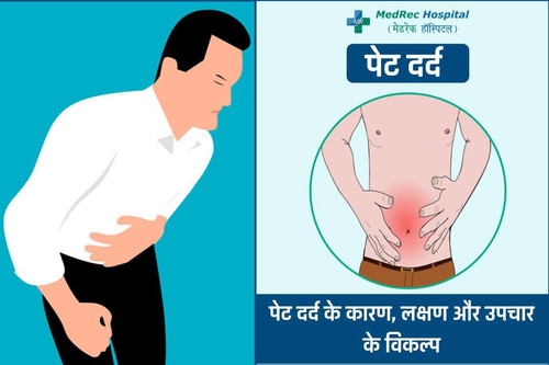 Stomach Pain Causes Symptoms Treatment Options In Hindi.jpg