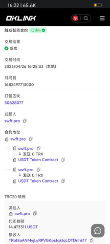 Screenshot 2023 04 26 16 32 07 722 com.kiwibrowser.browser.jpg