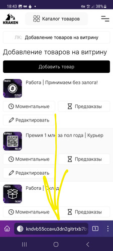 Screenshot 20230426 184306 Tor Browser.jpg
