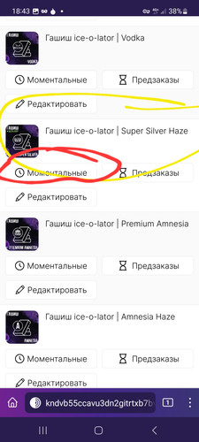 Screenshot 20230426 184332 Tor Browser.jpg