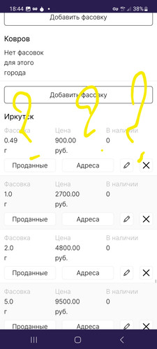 Screenshot 20230426 184417 Tor Browser.jpg