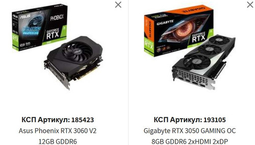 3050 vs 3060.jpg