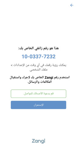 Screenshot 20230427 031015 Zangi.jpg