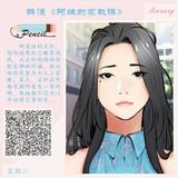 连载 阿姨的家教课