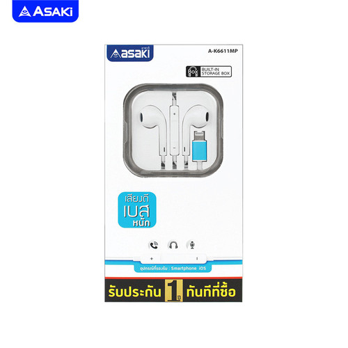 AK6611MP Online 2 3.jpg