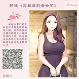 连载 卖豆腐的母女们