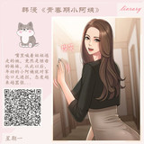 连载 青春期小阿姨