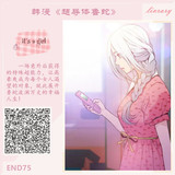 完结 超导体鲁蛇