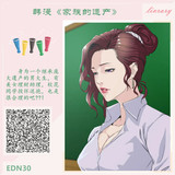 完结 家族的遗产