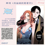 完结 灰姑娘的哥哥们