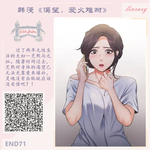 完结 渴望，爱火难耐.jpg