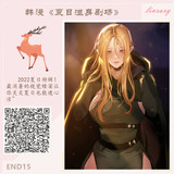 完结 夏日湿身剧场