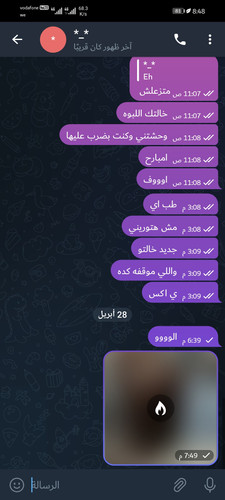 Screenshot 20230428 204852 org.telegram.messenger.jpg