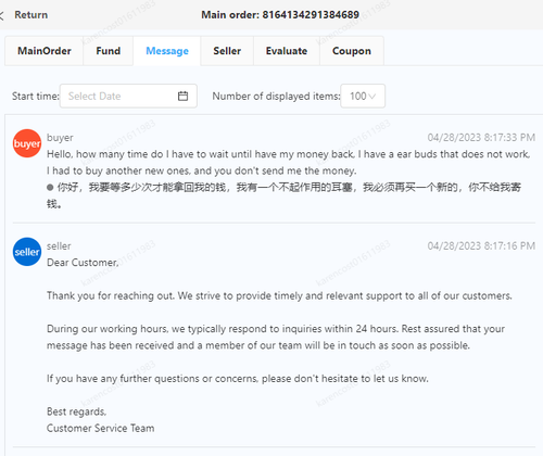 1682705446423 737dcc741d8b4bf98b7a2dcddba43316.png