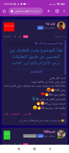Screenshot 2023 04 24 22 43 33 056 com.android.chrome.jpg