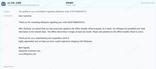 email 3.png