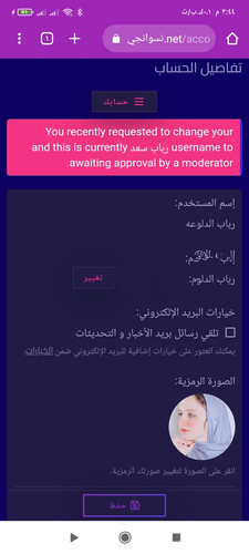 IMG ٢٠٢٣٠٤٢٧ ١٥٤٦٣٠.jpg