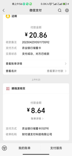 mmexport1682344680904.jpg