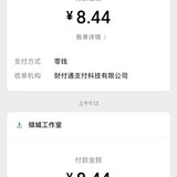 mmexport1682344678461