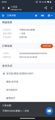 Screenshot 20230424 225236 Chrome.png