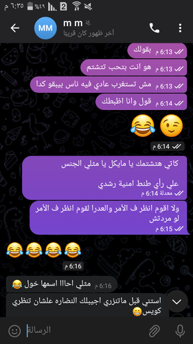 Screenshot ٢٠٢٣ ٠٤ ٢٧ ١٨ ٣٥ ٠٥.png