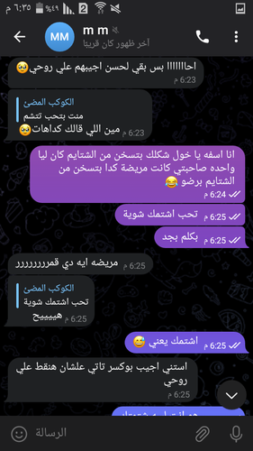 Screenshot ٢٠٢٣ ٠٤ ٢٧ ١٨ ٣٥ ١٨.png