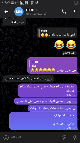Screenshot ٢٠٢٣ ٠٤ ٢٧ ١٨ ٣٥ ٣٢.png