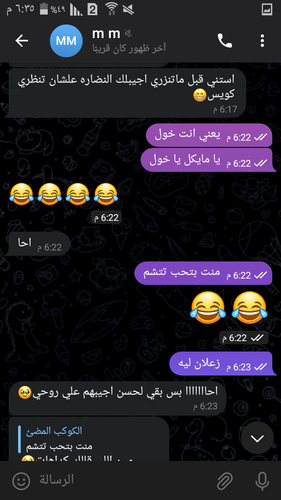 Screenshot ٢٠٢٣ ٠٤ ٢٧ ١٨ ٣٥ ١١.png