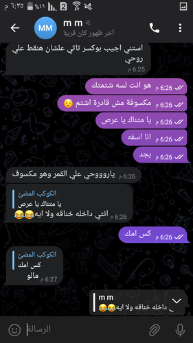 Screenshot ٢٠٢٣ ٠٤ ٢٧ ١٨ ٣٥ ٢٥.png
