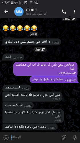 Screenshot ٢٠٢٣ ٠٤ ٢٧ ١٨ ٠٣ ٠١.png