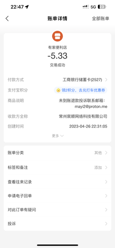 IMG 0777.png