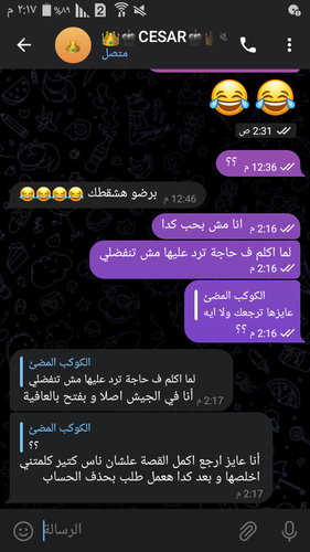 Screenshot ٢٠٢٣ ٠٤ ٢٦ ١٤ ١٧ ٣٦.png
