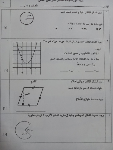 ٢٠٢٣٠٤٢٦ ١٦٠١٠٩.jpg