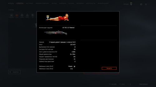 ScreenShot0000.jpg