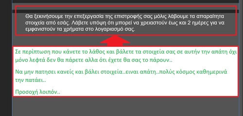 Screenshot 9.png
