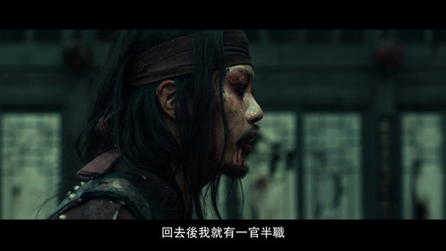 Swordbrothers.2011.DUAL.COMPLETE.BLURAY TRexHD 20230427 005728.511.jpg