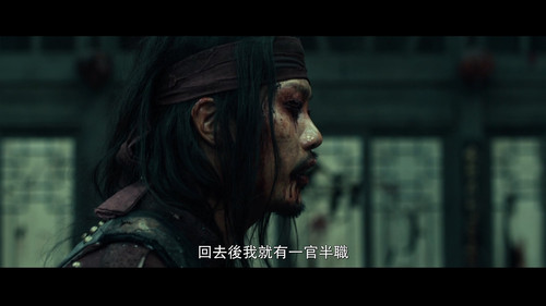 Swordbrothers.2011.DUAL.COMPLETE.BLURAY TRexHD 20230427 005716.159.jpg