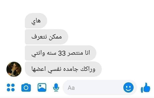 FB IMG 1682524344957.jpg