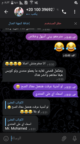 Screenshot ٢٠٢٣ ٠٤ ٢٦ ٢٠ ٥٢ ٤٠.png