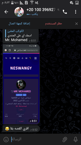 Screenshot ٢٠٢٣ ٠٤ ٢٦ ٢٠ ٥٢ ٤٦.png